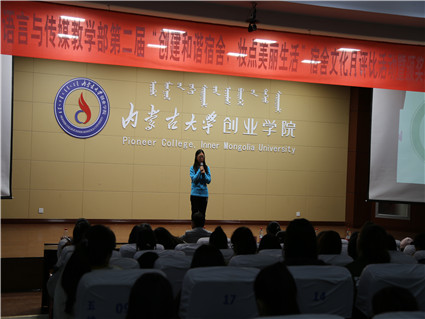 语言与传媒教学部第二届“创建和谐宿舍，妆点美丽生活”宿舍文化月评比活动暨颁奖典礼圆满落幕