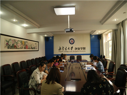 艺术教学部召开新学期班主任工作会