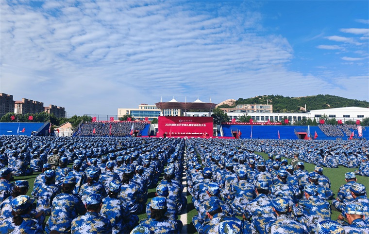 best365中国官方网站2025级新生开学典礼暨军训动员大会隆重举行