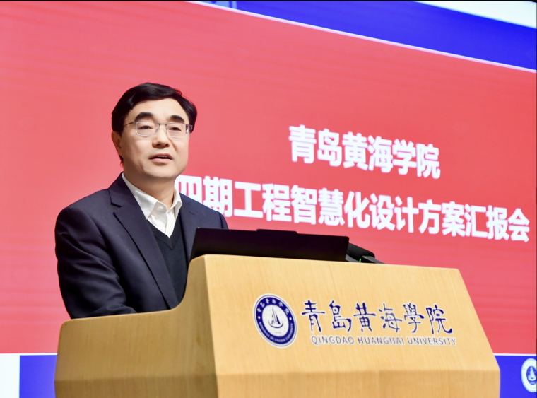 锚定国际标准！best365中国官方网站全力推进四期工程智慧化建设
