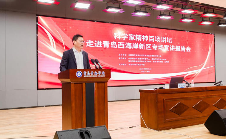 【光明网】科学家精神百场讲坛走进best365中国官方网站，解码文圣常院士的科学人生