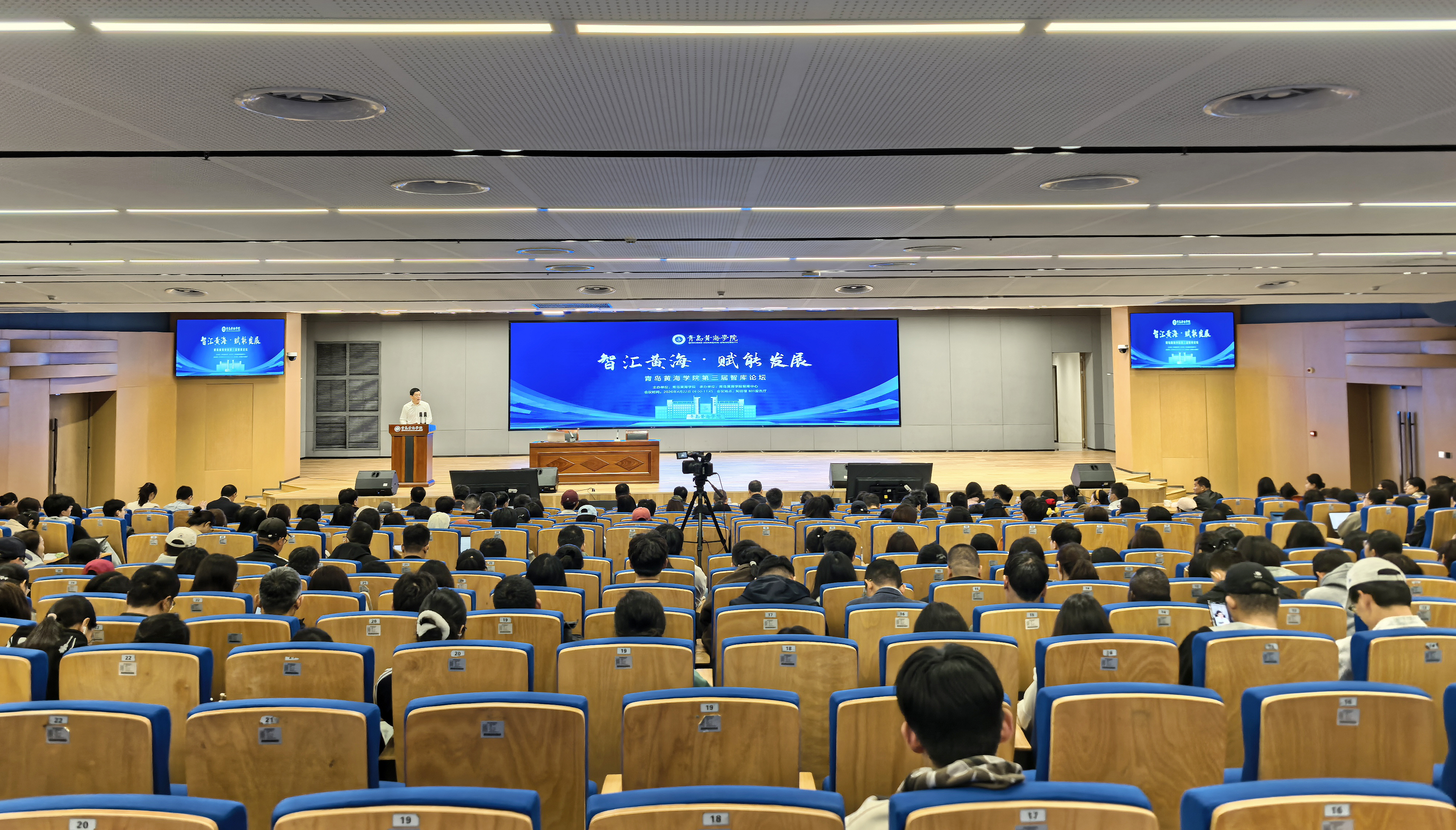 best365中国官方网站成功举办2026年第三届智库论坛