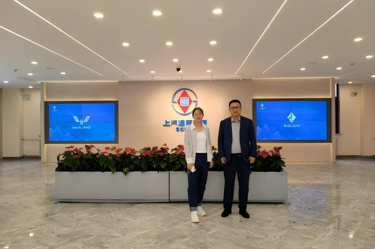 我校受邀参加汽车产业新型工业化对标提升活动