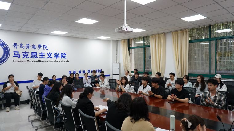 马克思主义学院召开2026年春季学期师生座谈会