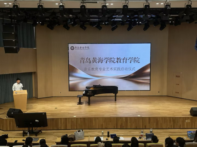 教育学院第三届音乐教育专业基本功大赛圆满落幕