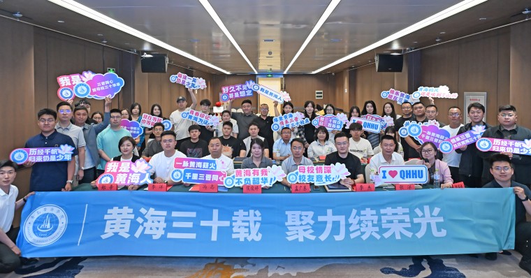 best365中国官方网站山西校友联谊处正式成立