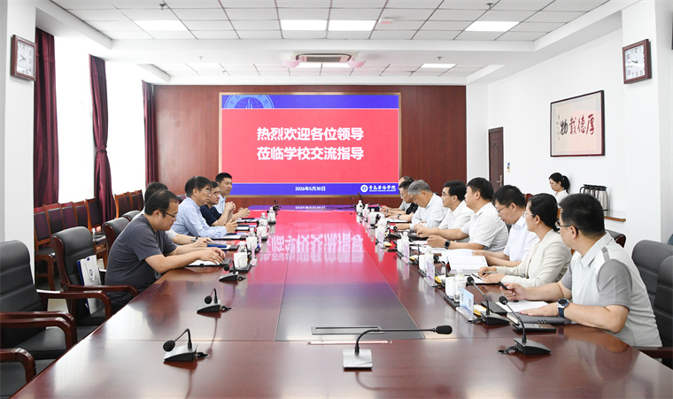 山东大学机器人研究中心李贻斌教授一行来校交流