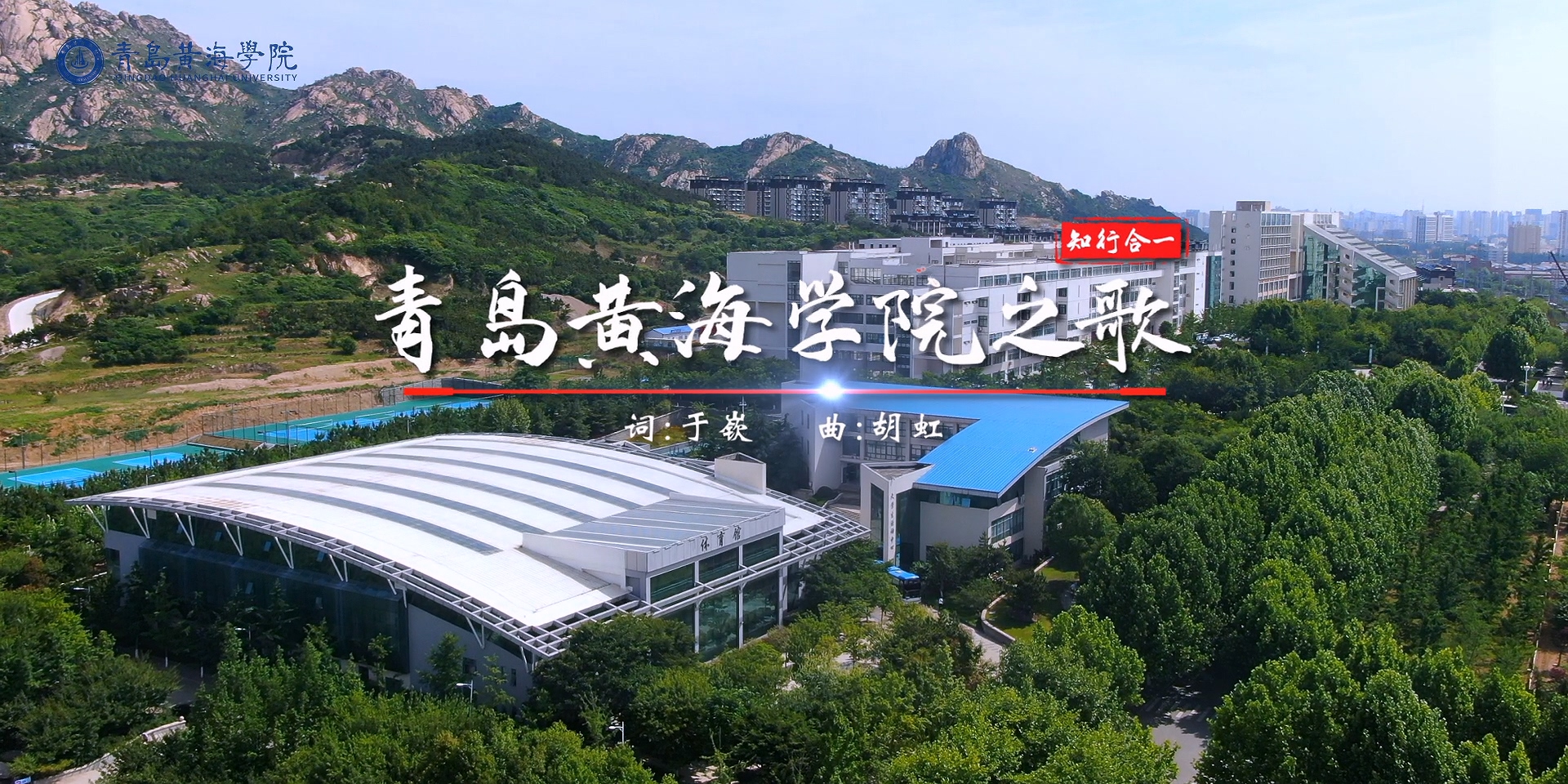best365中国官方网站之歌