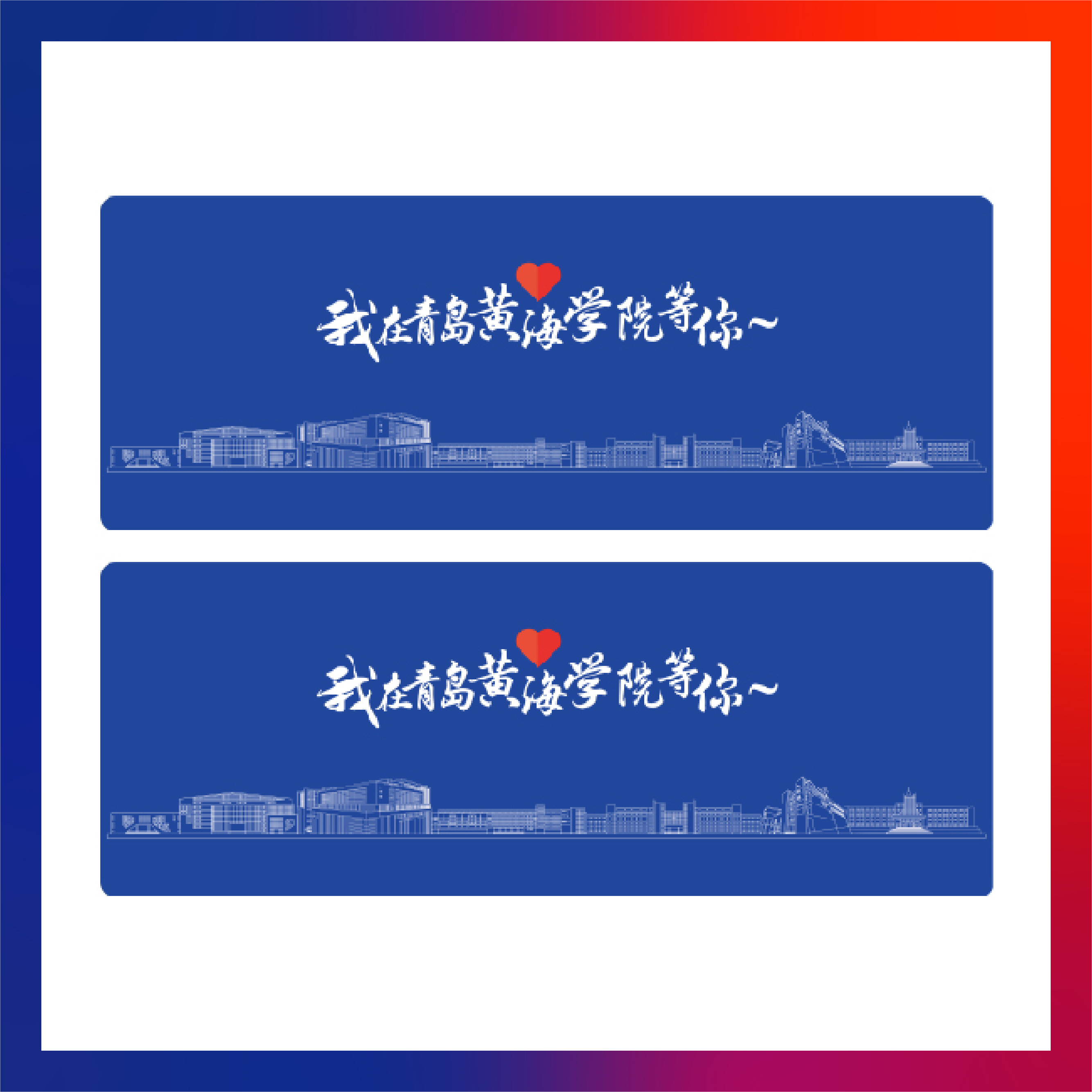 best365中国官方网站文创纪念品——长款鼠标垫(70cm)